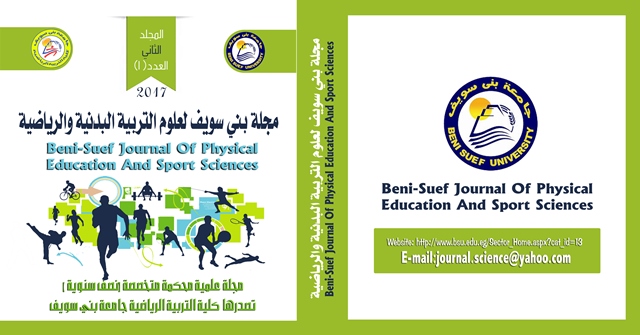مجلة بني سويف لعلوم التربية البدنية والرياضية